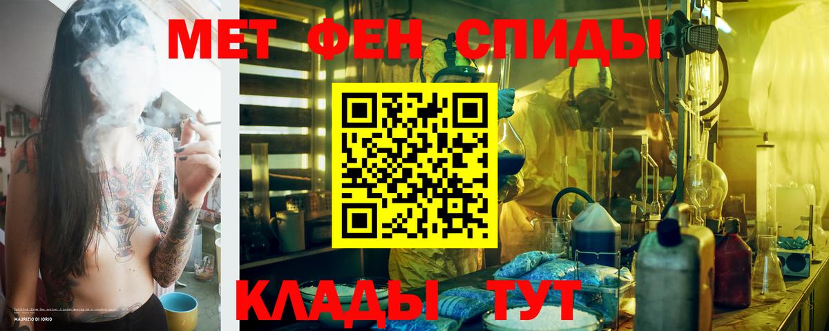Amphetamine  АМФ Premium  Вход с VPN  Чебоксары 