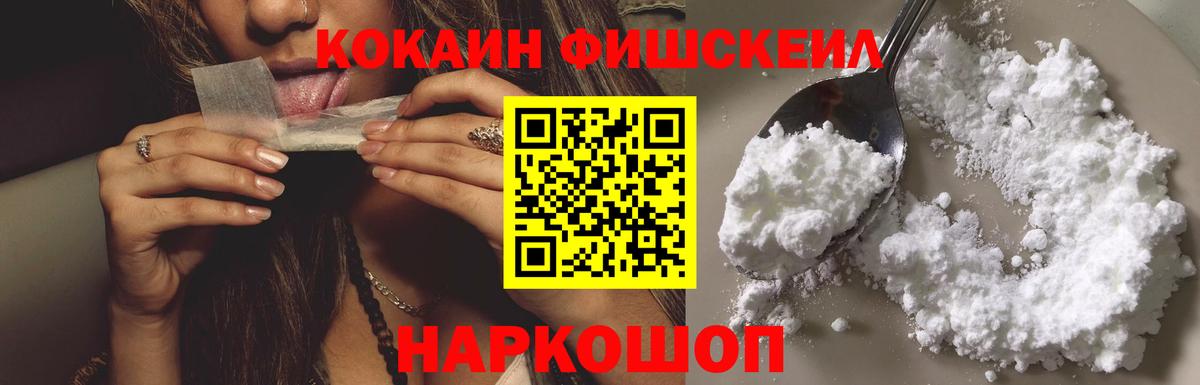Кокаин 98% Чебоксары