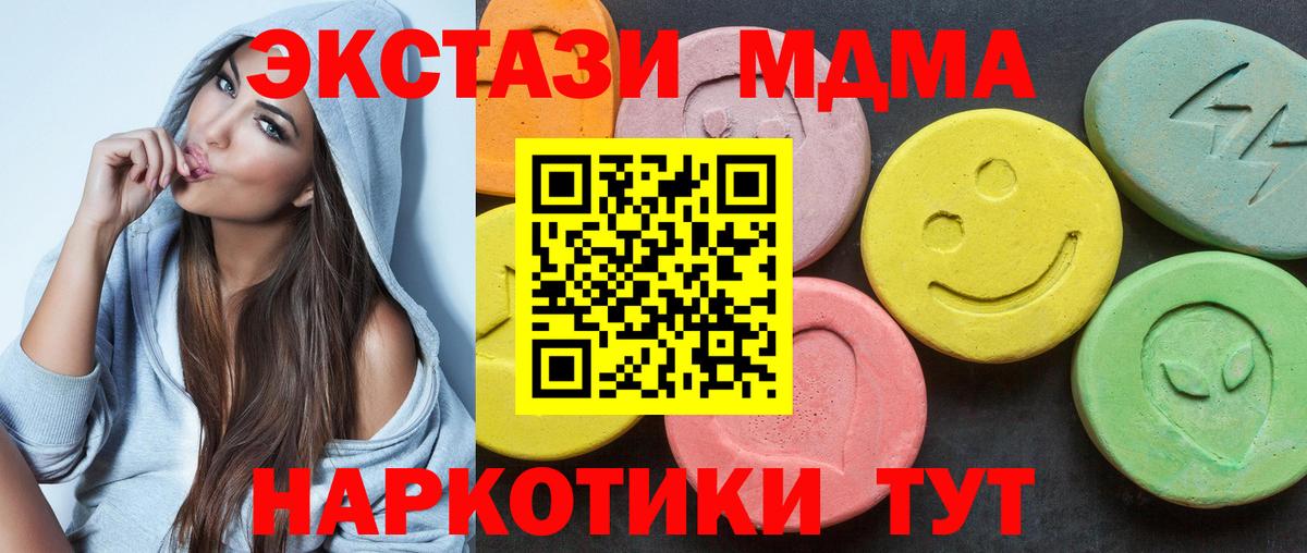 Ecstasy Дубай Чебоксары
