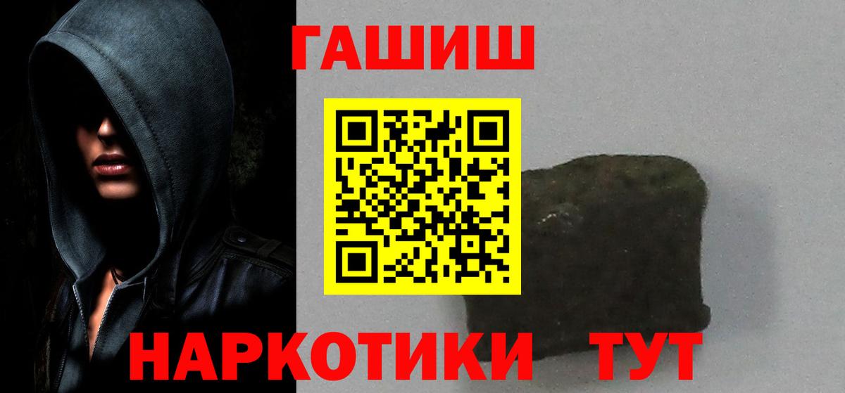 ГАШИШ VHQ Чебоксары