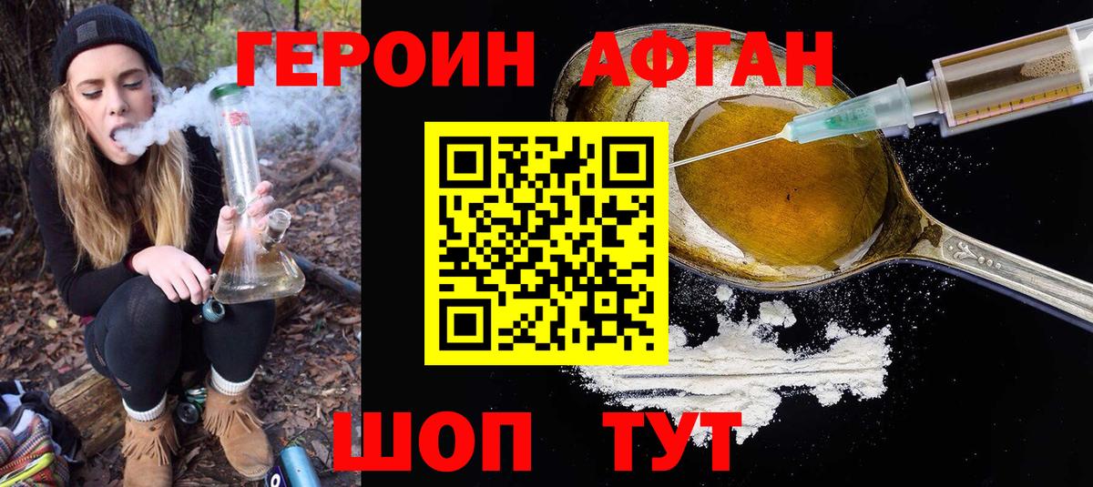 Alpha-PVP Чебоксары