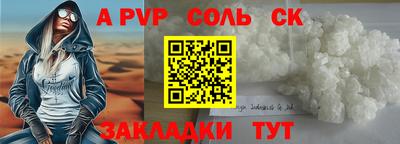 гидра Донецк