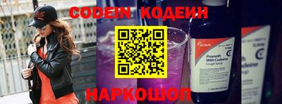 амфетамин Донской