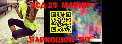 гидра Донецк