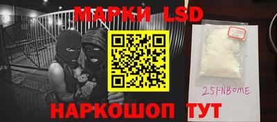 гидра Донецк