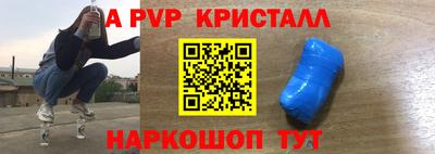 гидра Донецк