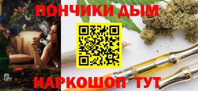 амфетамин Донской