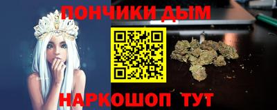 гидра Донецк