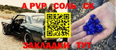 амфетамин Донской