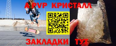 амфетамин Донской