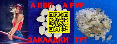 амфетамин Донской