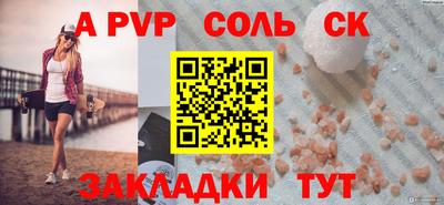 амфетамин Донской
