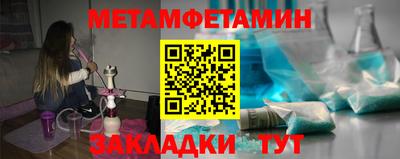 гидра Донецк