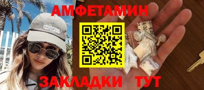 гидра Донецк