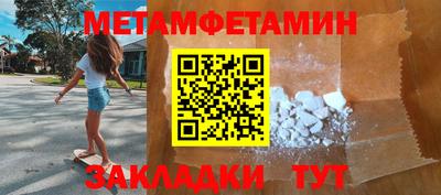 амфетамин Донской