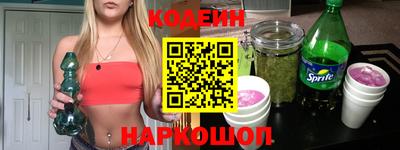 амфетамин Донской