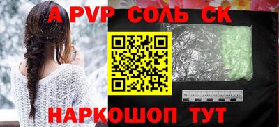 амфетамин Донской