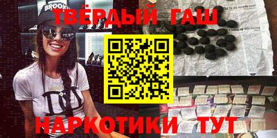 гидра Донецк