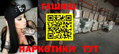 гидра Донецк