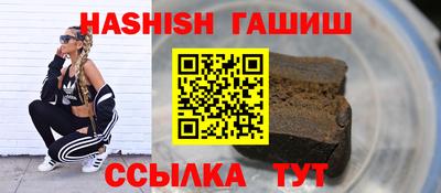 гидра Донецк