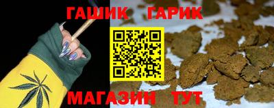 гидра Донецк