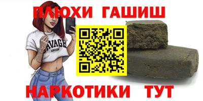 гидра Донецк