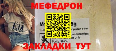 амфетамин Донской