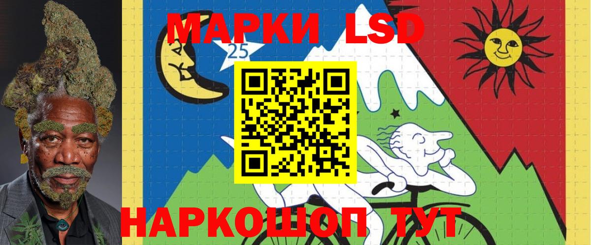 Чебоксары  LSD-25 экстази ecstasy  Вход с VPN  LSD-25 экстази кислота 
