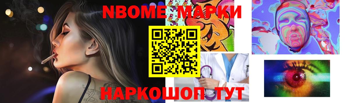 Альфа ПВП СОЛЬ кристаллы  Cocaine  Марихуана  МЕФ кристаллы  Лсд 25  Чебоксары  ГАШИШ  Вход с VPN  NBOMe 