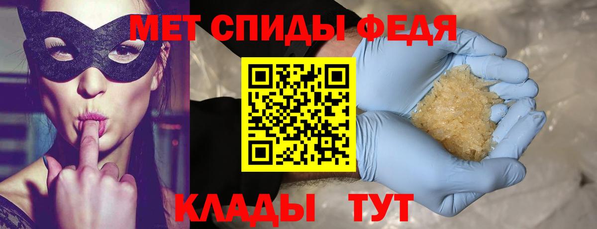 Чебоксары  Метамфетамин Декстрометамфетамин 99.9%  Вход с VPN 