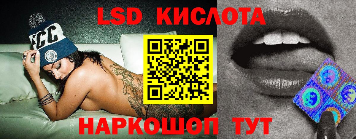 Наркотические марки 1500мкг Чебоксары