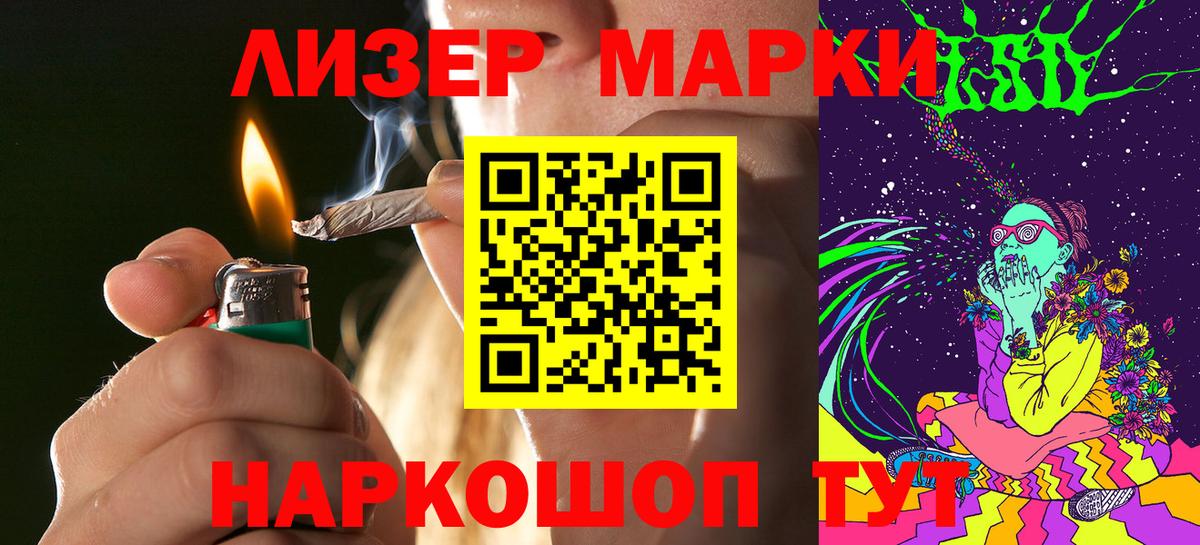 Чебоксары  Марки 25I-NBOMe 1,5мг  цены наркотик  Вход с VPN 