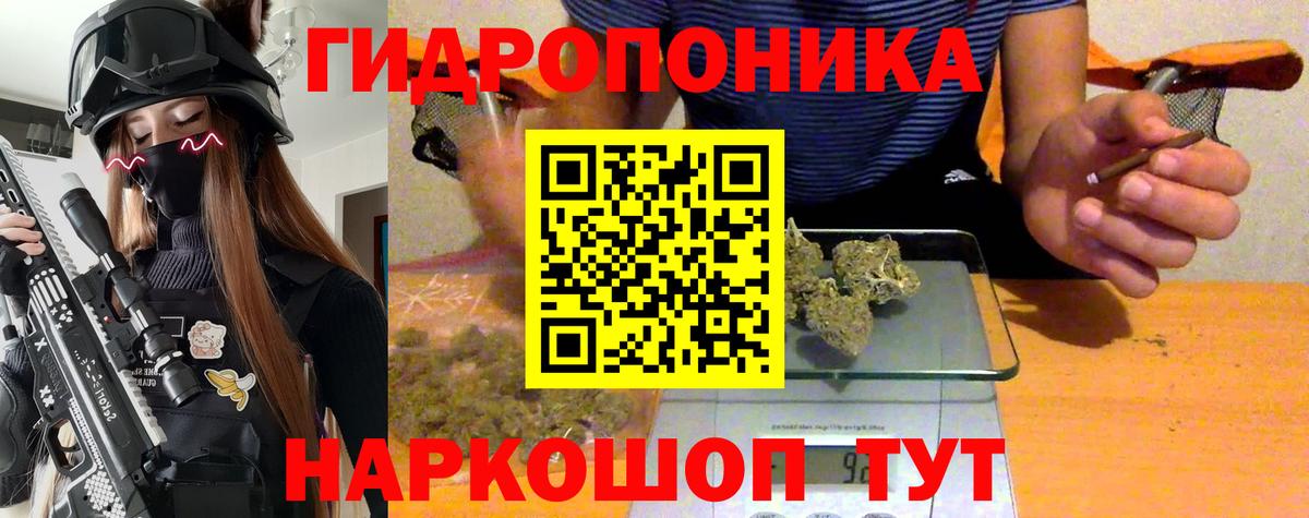 МАРИХУАНА ГИДРОПОН  Каннабис ГИДРОПОН  Вход с VPN  Чебоксары  Марихуана THC 21%  Каннабис марихуана 